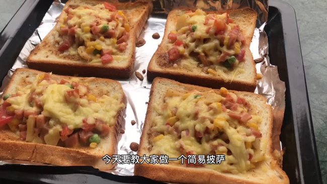 #营养小食光#烤箱美食 ：简易披萨 ：料超足的做法
