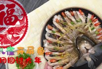 孔雀开屏鱼的做法