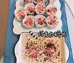 彩虹巧克力冰激凌的做法