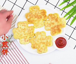 杏鲍菇小煎饼的做法