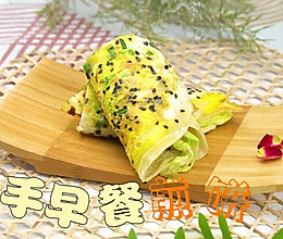 快手早餐煎饼的做法
