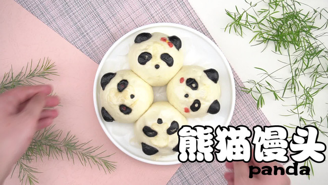 熊猫馒头的做法