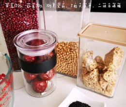 #助力高考营养餐#红豆黑芝麻红枣豆浆的做法