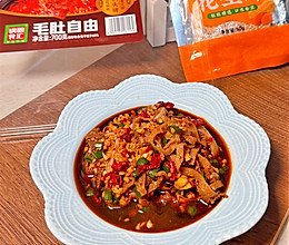 #中秋节还可以这么过#减脂期也可以随便吃的酸辣毛肚的做法