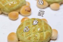 小乌龟菠萝包的做法