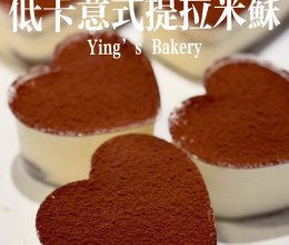 低卡意式提拉米苏的做法
