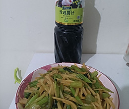 #珍选捞汁 健康轻食季#香芹土豆条的做法