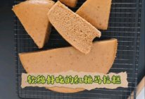#一蔬一饭皆告白#红糖马拉糕做法的做法