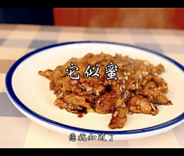 它似蜜，一道清真名菜，色红汁亮，酸甜口，特别适合家里孩子的做法