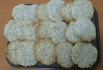 减肥小点心：燕麦椰蓉饼干的做法