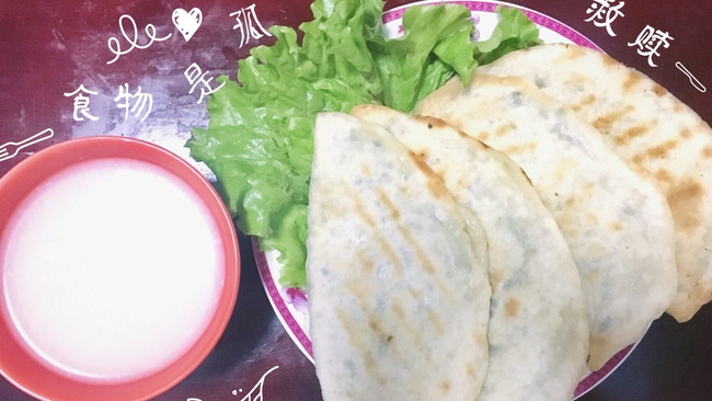 韭菜盒子的做法