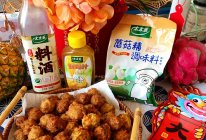 #家乡年味 鲜才够味#炸丸子的做法