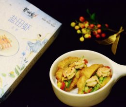 牛油果鲜虾牛角包的做法