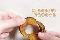 烤南瓜的做法