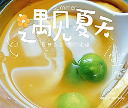 #夏日开胃餐#柠檬青桔百香果，喝一次就会上瘾️的做法