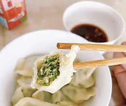 芹菜肉馅饺子的做法