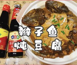 #味达美年味小馆#辫子鱼炖豆腐的做法