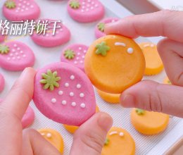 这是我做过最简单好吃的饼干，10分钟做一盘的做法