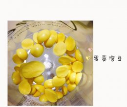 超级简单的蛋黄溶豆的做法