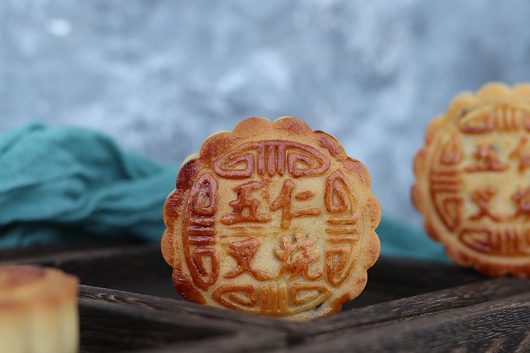 五仁叉烧月饼的做法