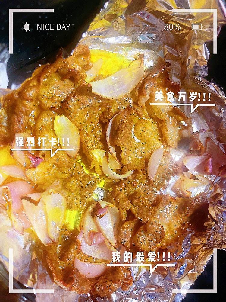 赛餐厅的洋葱烤牛肉（空气炸锅版）的做法