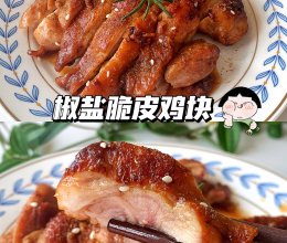 #肉食主义#的做法