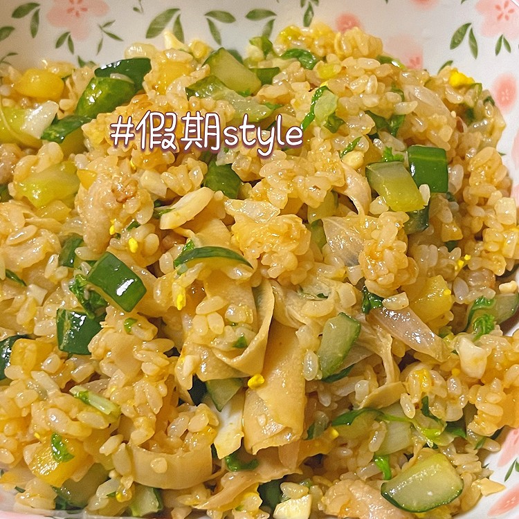 素菜炒饭缓解假期不想做菜的焦虑的做法