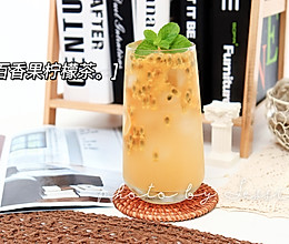 #美味开学季#百香果柠檬茶的做法