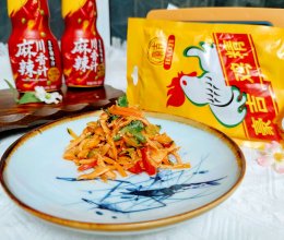 #豪吉川香美味#麻辣鸡丝的做法