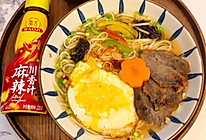 #做川菜，用豪吉#川香味阳春面的做法