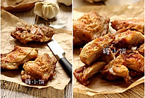【盐焗风味烤去骨鸡腿排】的做法