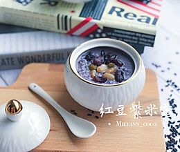 今年流行的紫色元素【红豆紫米露】心动吗？的做法