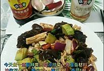 #夏日开胃餐#，酸辣爽口凉拌菜的做法