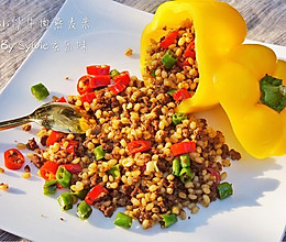 小炒牛肉燕麦米--另类“炒饭”的做法