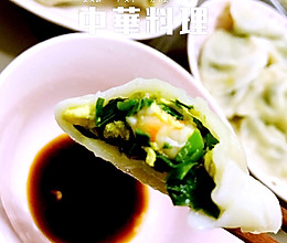 韭菜鸡蛋虾仁水饺的做法