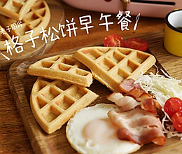 10分钟快手格子早午餐的做法