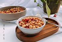 酒鬼花生的做法