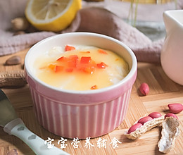 冬瓜干贝蒸蛋的做法