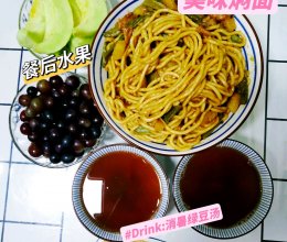 土豆豆角焖面的做法