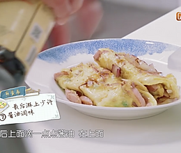 《中餐厅3》-煎蛋卷的做法