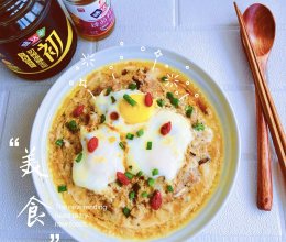 #味达美·名厨汁味正当夏#名厨汁味肉饼蒸蛋的做法