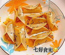 让人垂涎欲滴的牛肉锅贴的做法