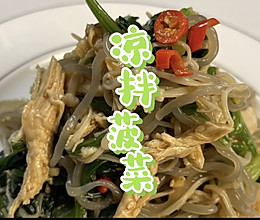 好吃美味又健康的低脂餐——凉拌菠菜的做法