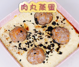 肉丸蒸蛋的做法