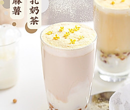 巨拉丝又能喝的麻薯豆乳奶茶（可成减肥健康饮品）的做法