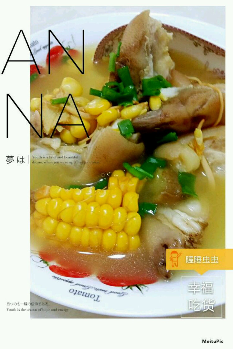 玉米虫草花猪蹄汤的做法