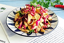 #爽口凉菜,开胃一夏!#凉拌紫甘蓝豆腐皮的做法