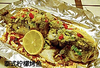 泰式柠檬烤鱼的做法