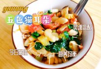 #时令蔬菜最养人#五色猫耳朵的做法