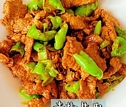 #赏味舌尖上的法式浪漫#青椒牛肉的做法